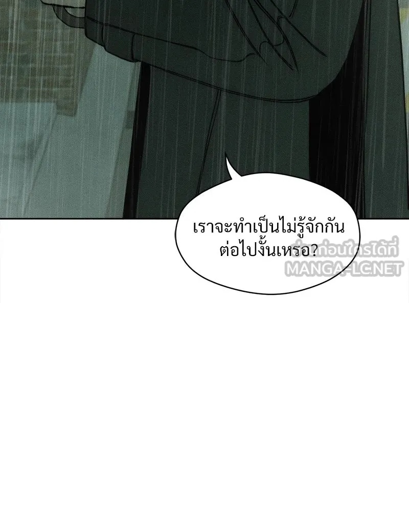 Tears on a Withered Flower ตอนที่ 5 99