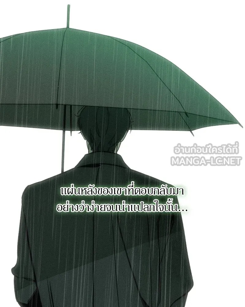 Tears on a Withered Flower ตอนที่ 5 108