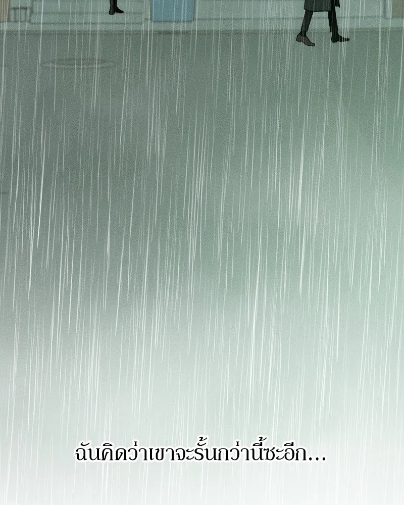 Tears on a Withered Flower ตอนที่ 5 106