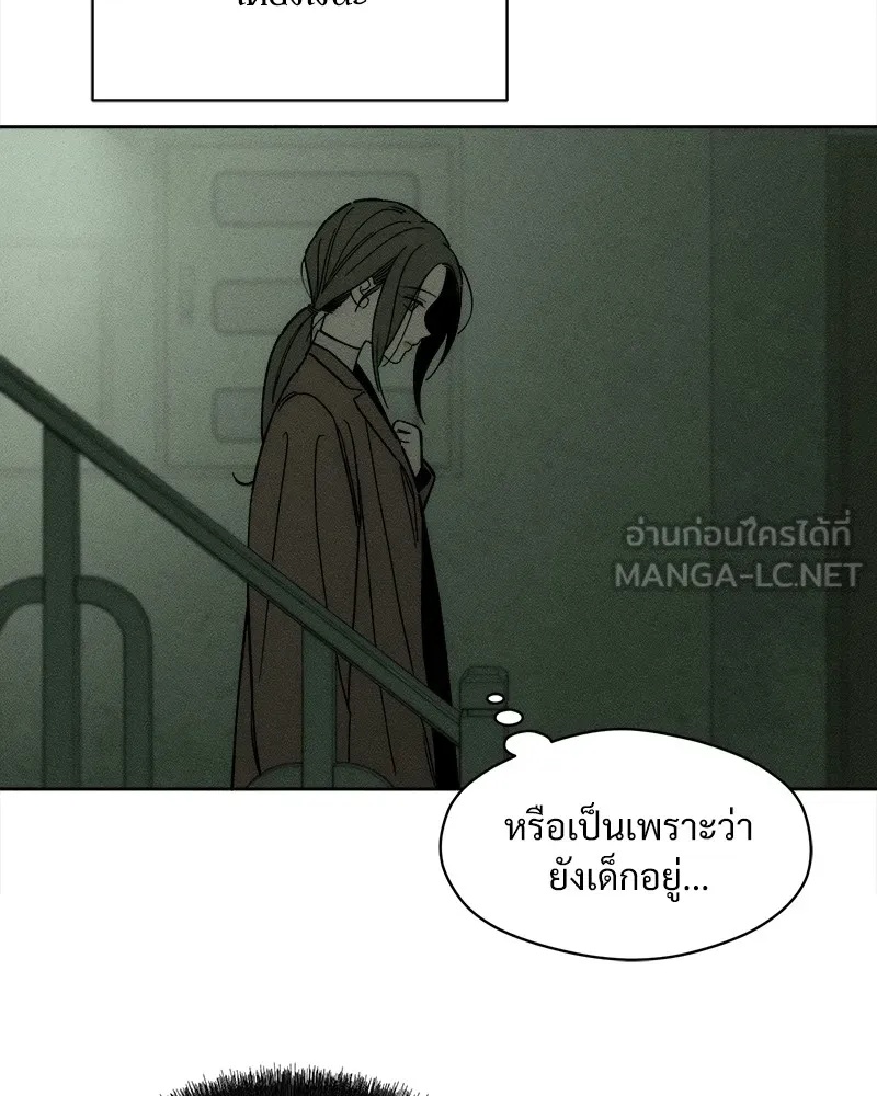 Tears on a Withered Flower ตอนที่ 5 111