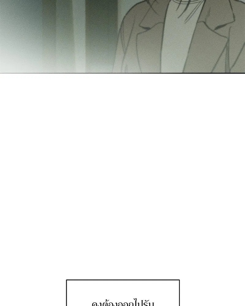 Tears on a Withered Flower ตอนที่ 5 119