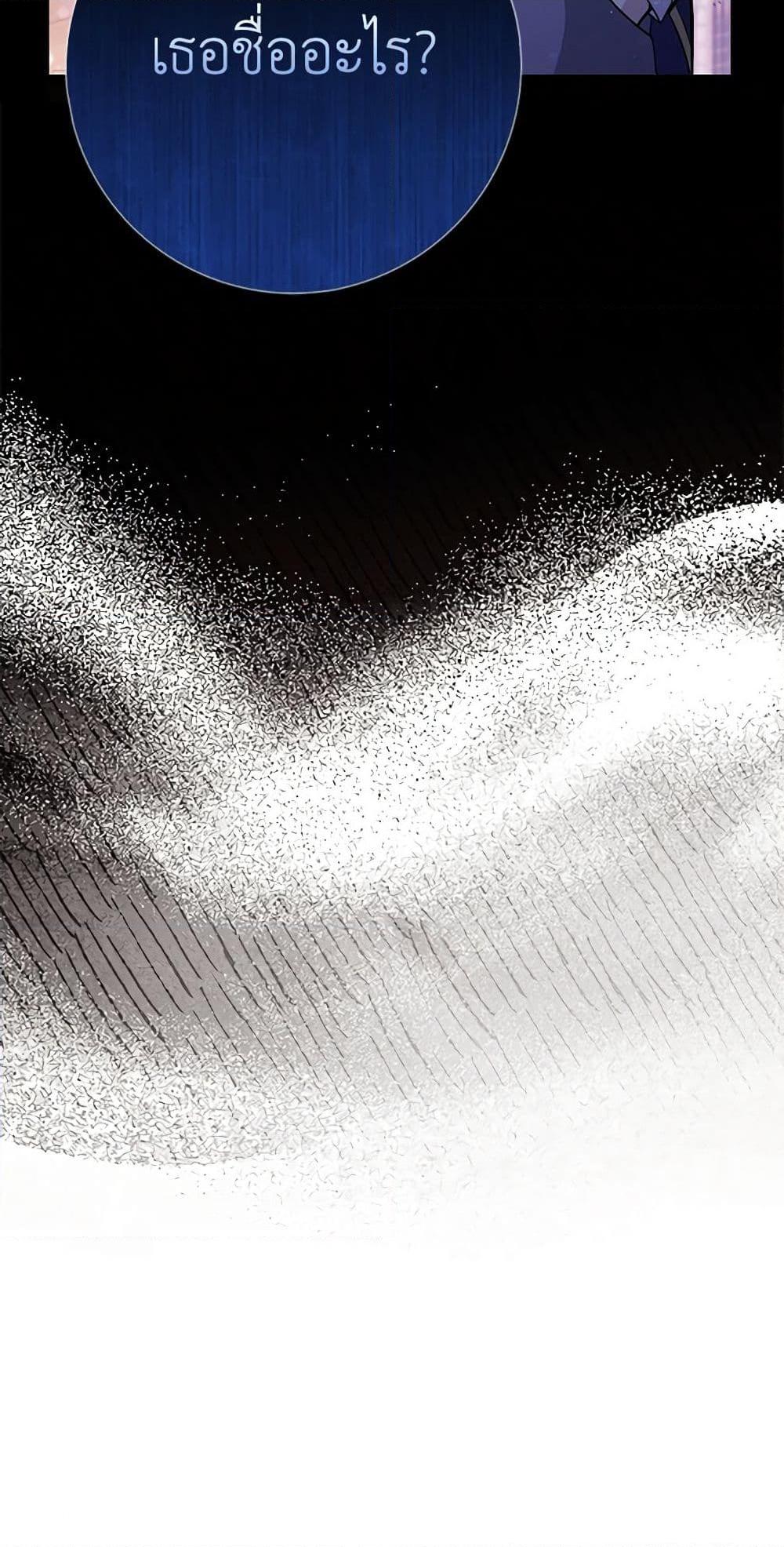 Friends Shouldn’t Act This Way ตอนที่ 1 11