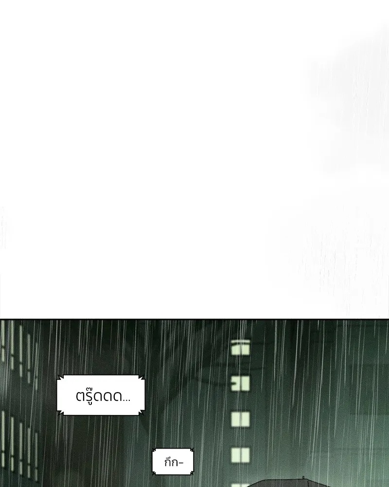 Tears on a Withered Flower ตอนที่ 5 128