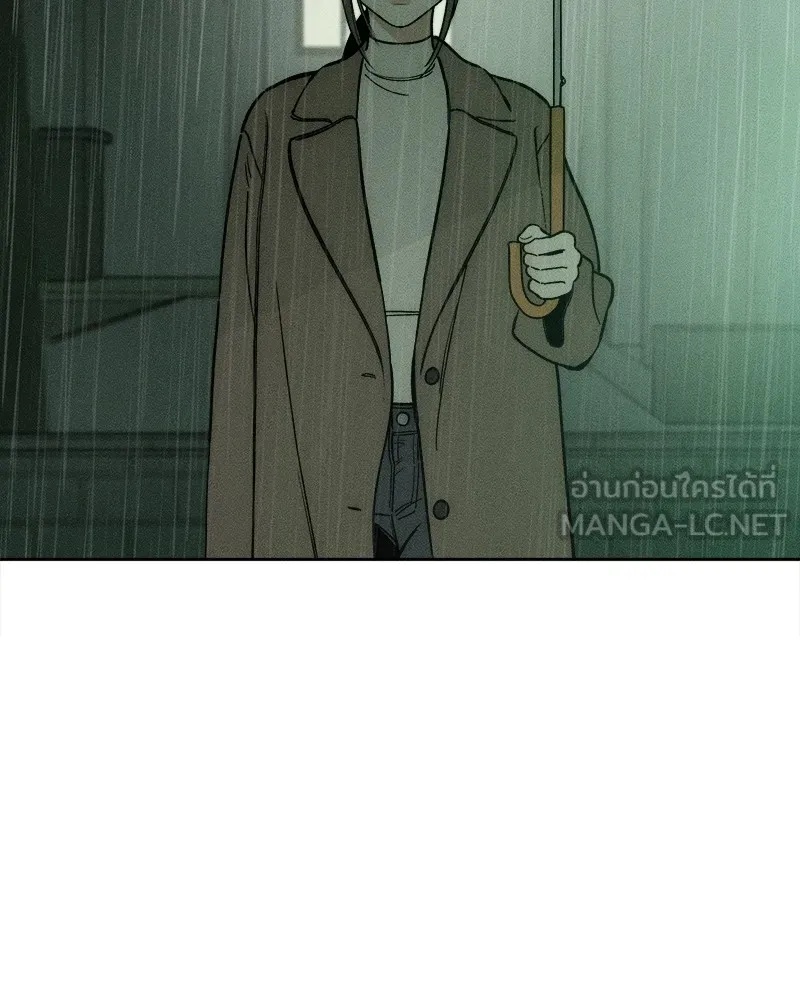 Tears on a Withered Flower ตอนที่ 5 141