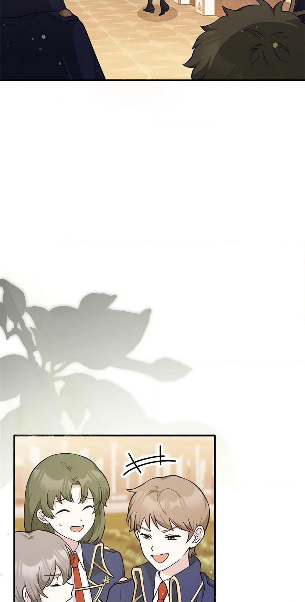 Friends Shouldn’t Act This Way ตอนที่ 1 29