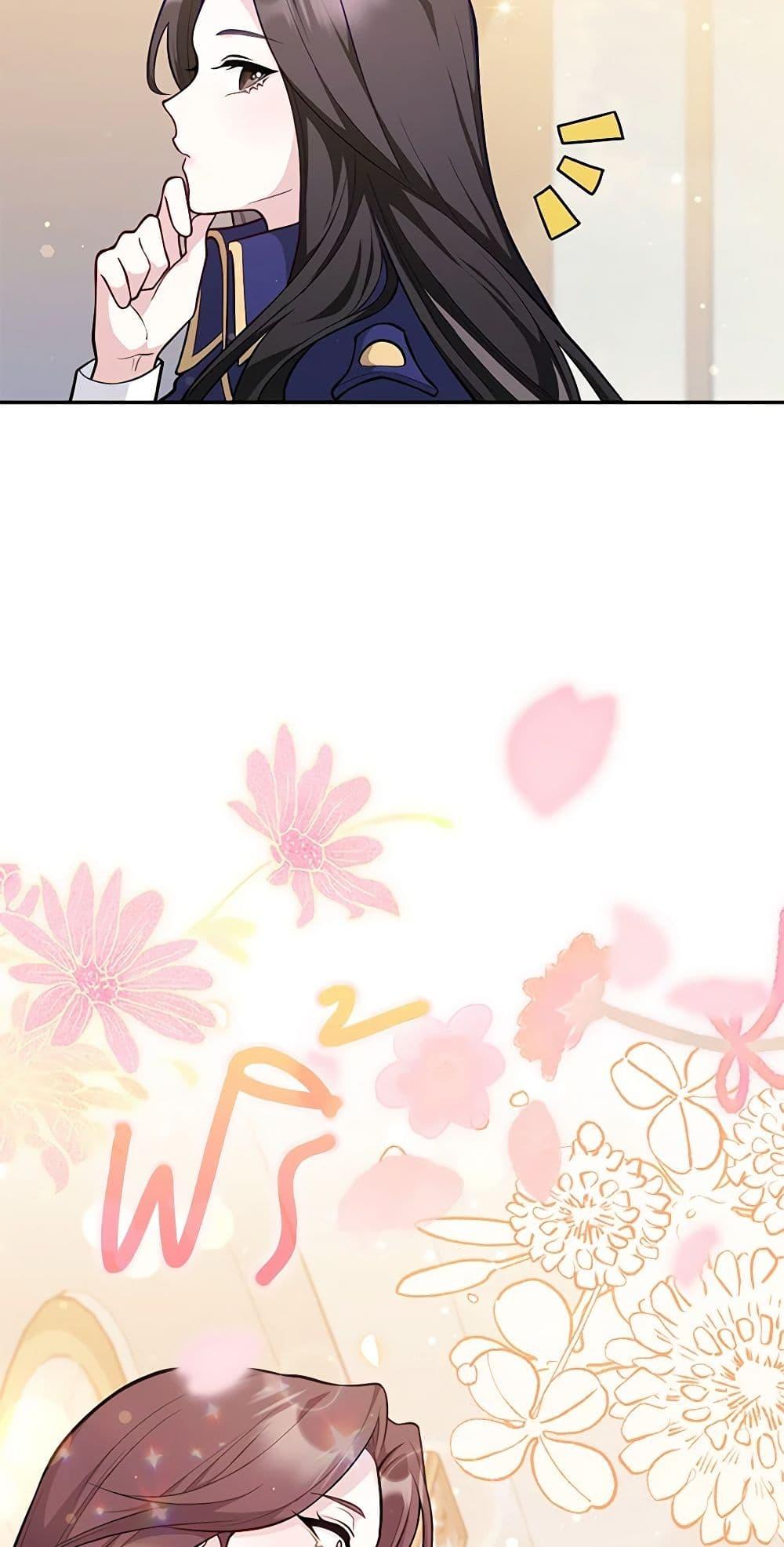 Friends Shouldn’t Act This Way ตอนที่ 1 45