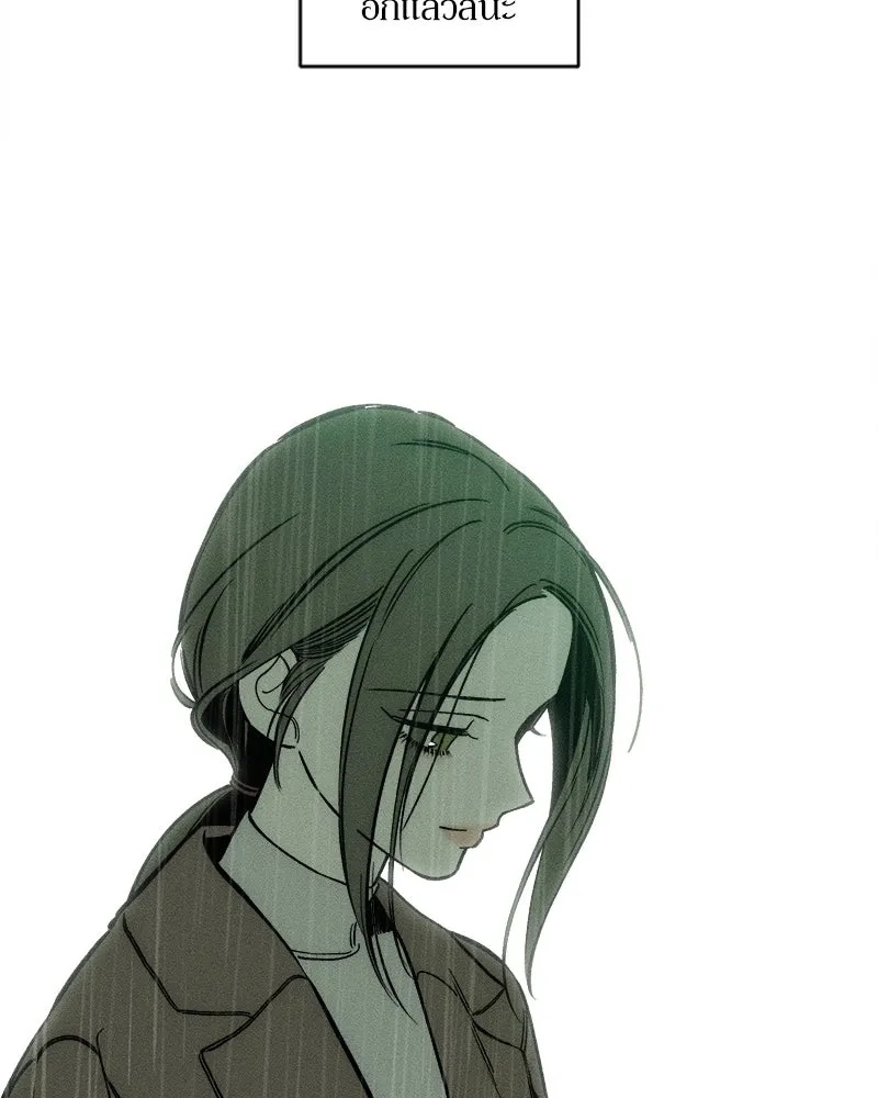 Tears on a Withered Flower ตอนที่ 5 163