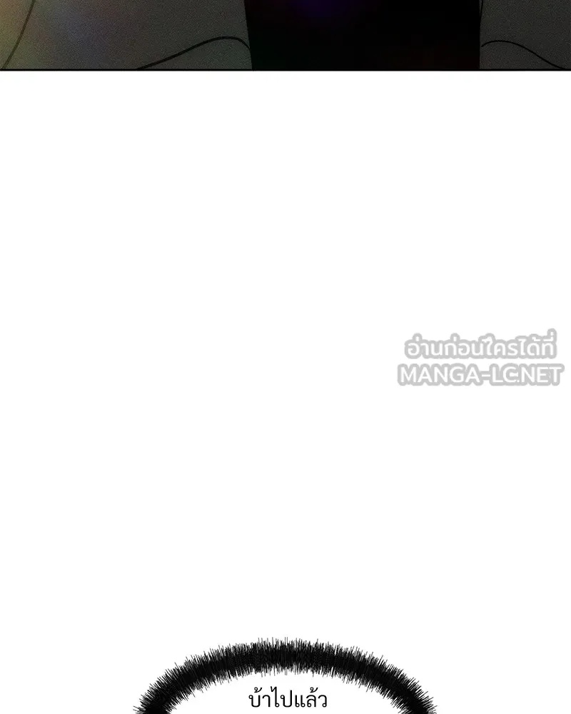 Tears on a Withered Flower ตอนที่ 5 177