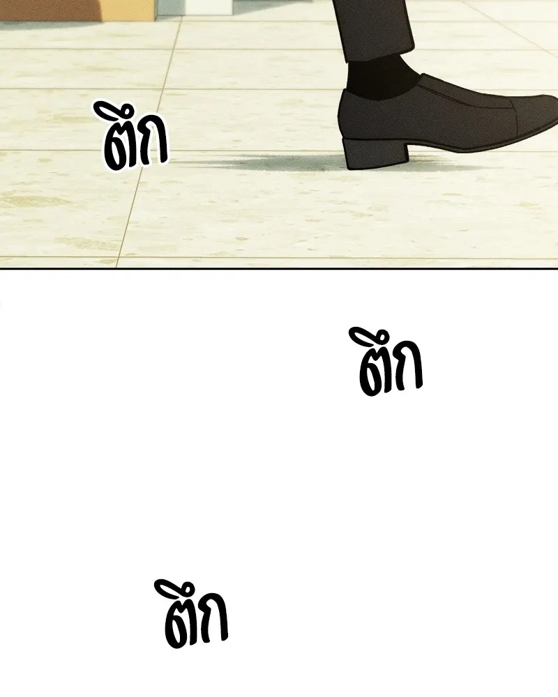 Tears on a Withered Flower ตอนที่ 5 182