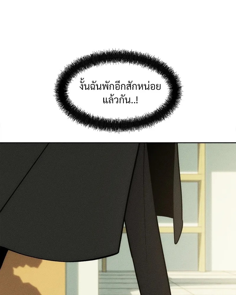 Tears on a Withered Flower ตอนที่ 5 181