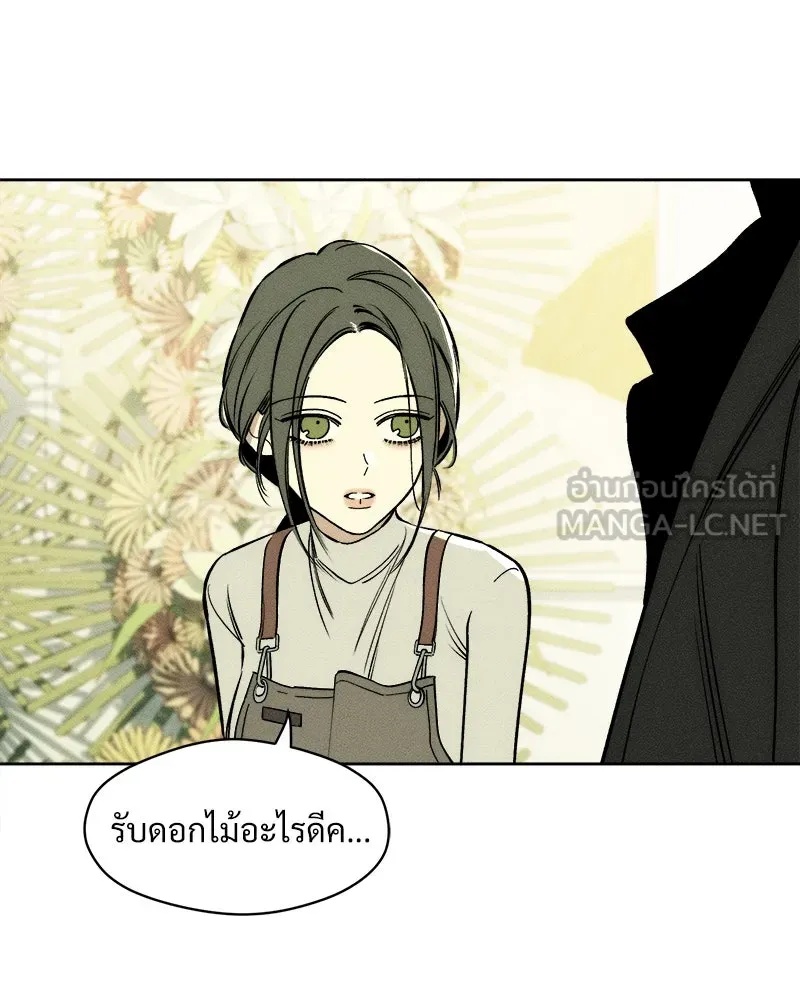 Tears on a Withered Flower ตอนที่ 5 183
