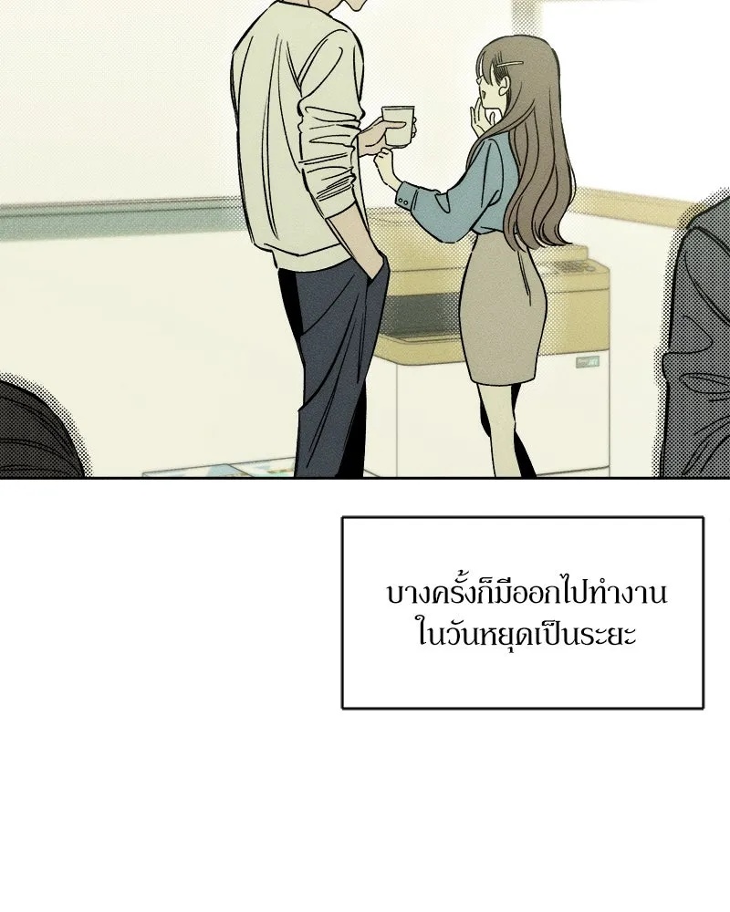 Tears on a Withered Flower ตอนที่ 6 4
