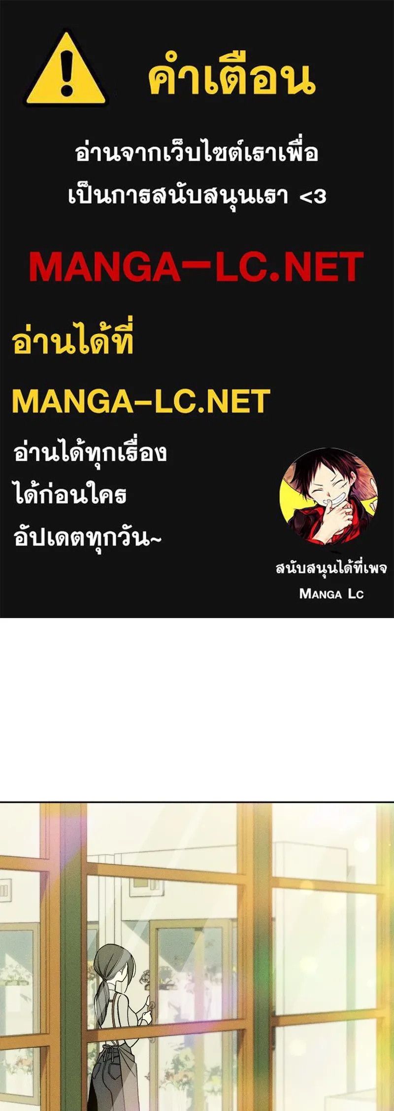 Tears on a Withered Flower ตอนที่ 6 1