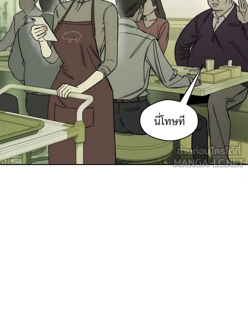 Tears on a Withered Flower ตอนที่ 6 21