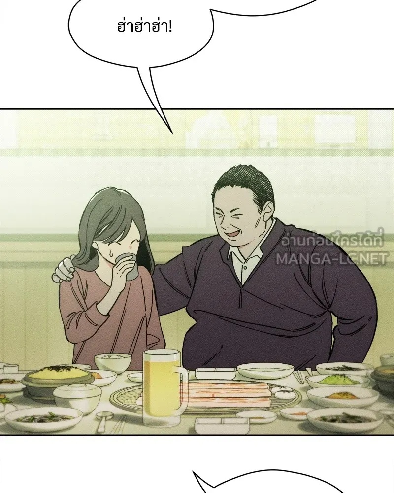 Tears on a Withered Flower ตอนที่ 6 27