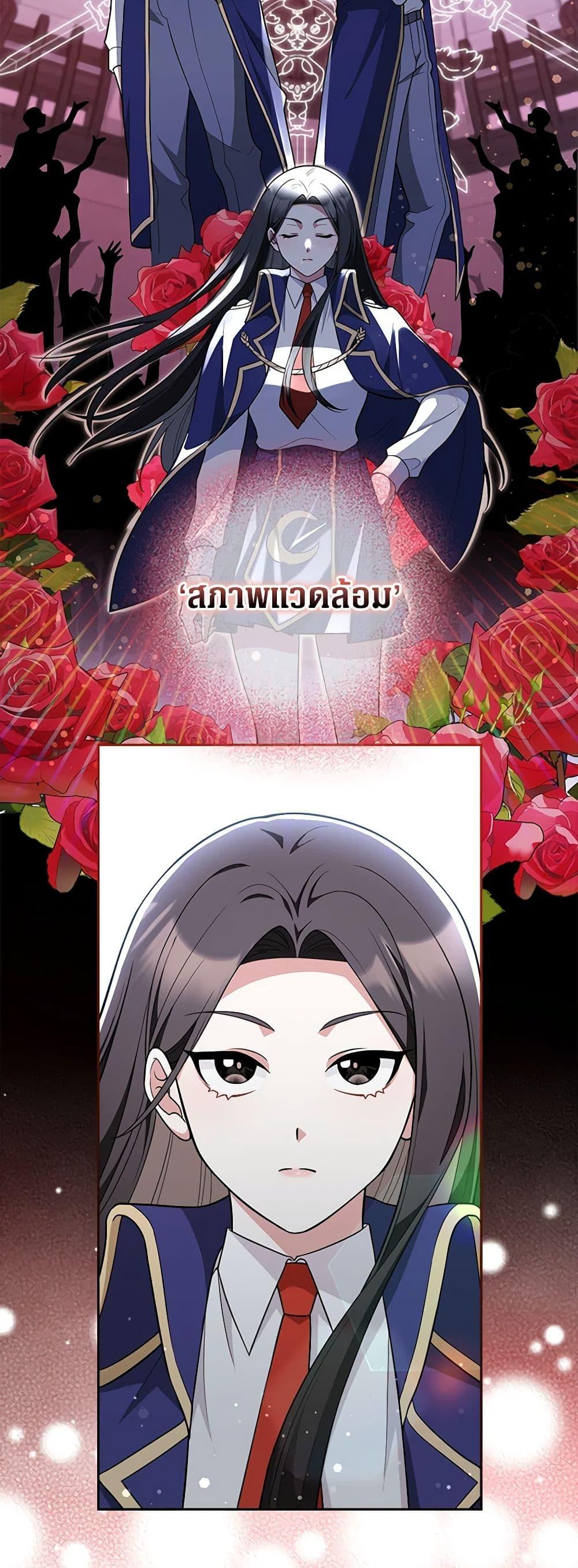 Friends Shouldn’t Act This Way ตอนที่ 4 46