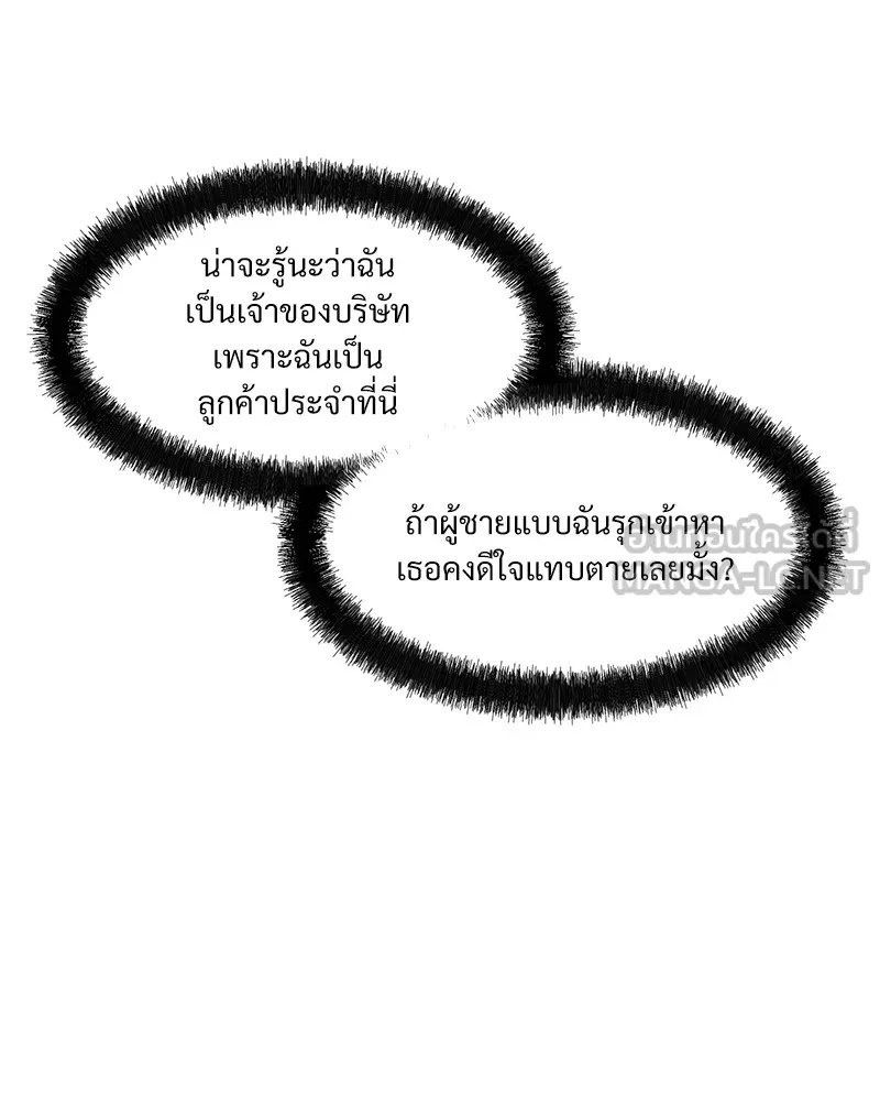 Tears on a Withered Flower ตอนที่ 6 36