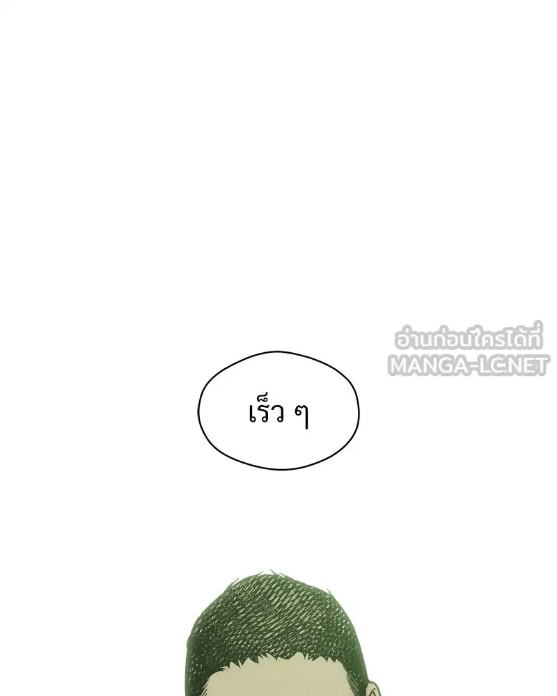 Tears on a Withered Flower ตอนที่ 6 42