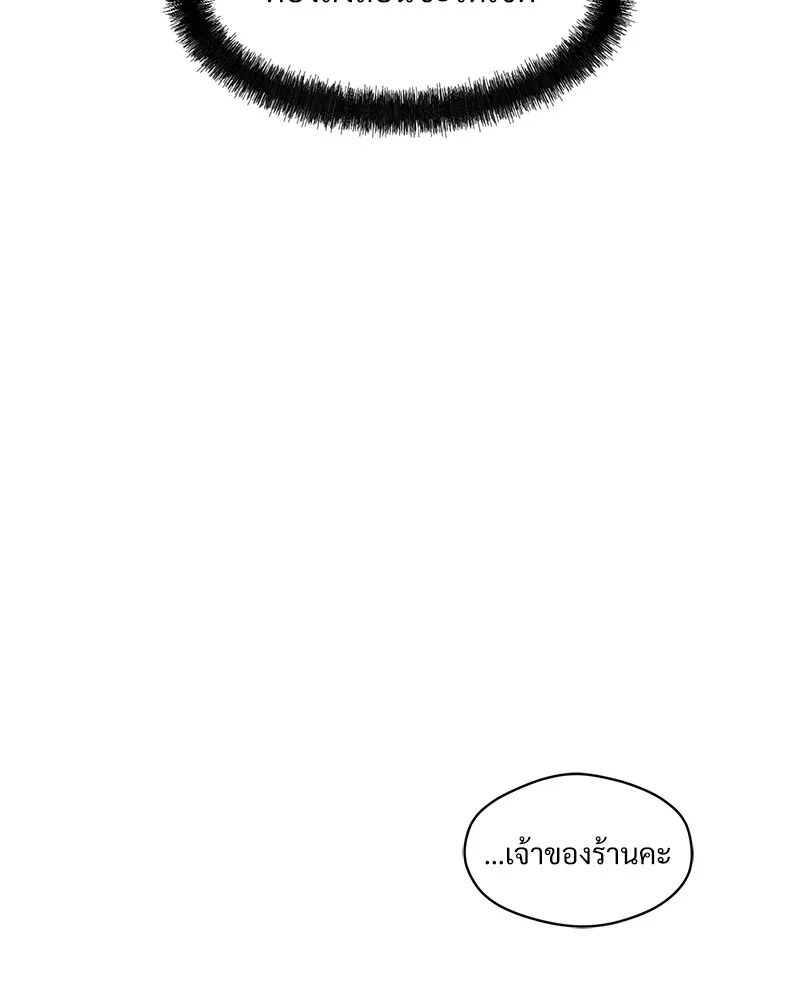 Tears on a Withered Flower ตอนที่ 6 58