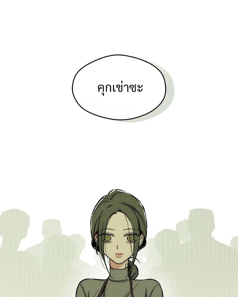 Tears on a Withered Flower ตอนที่ 6 55