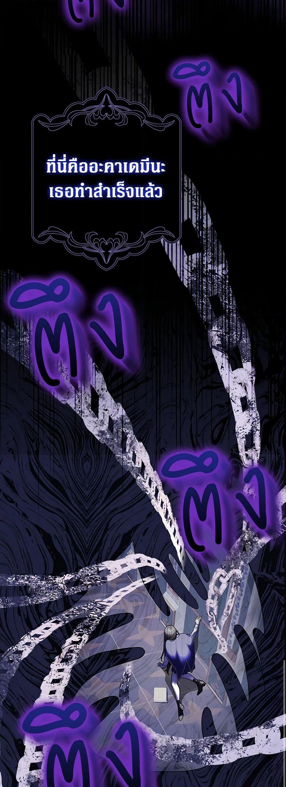 Friends Shouldn’t Act This Way ตอนที่ 5 48