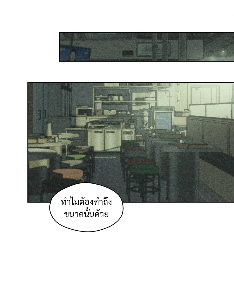 Tears on a Withered Flower ตอนที่ 6 71