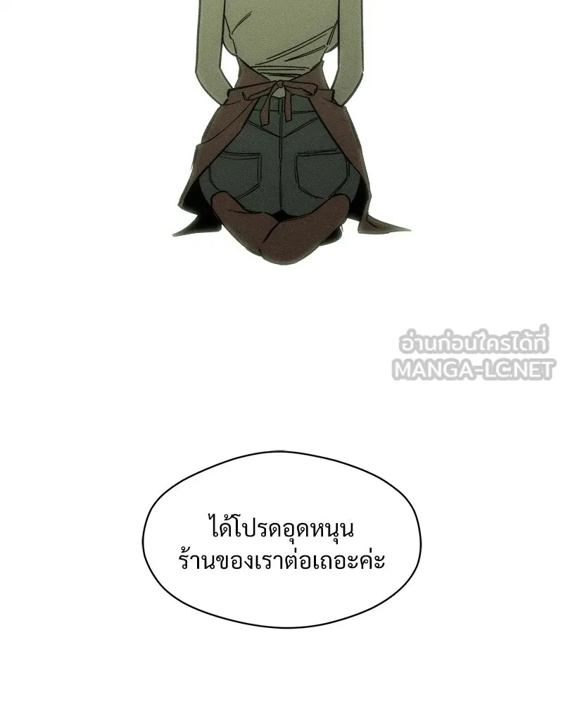 Tears on a Withered Flower ตอนที่ 6 69