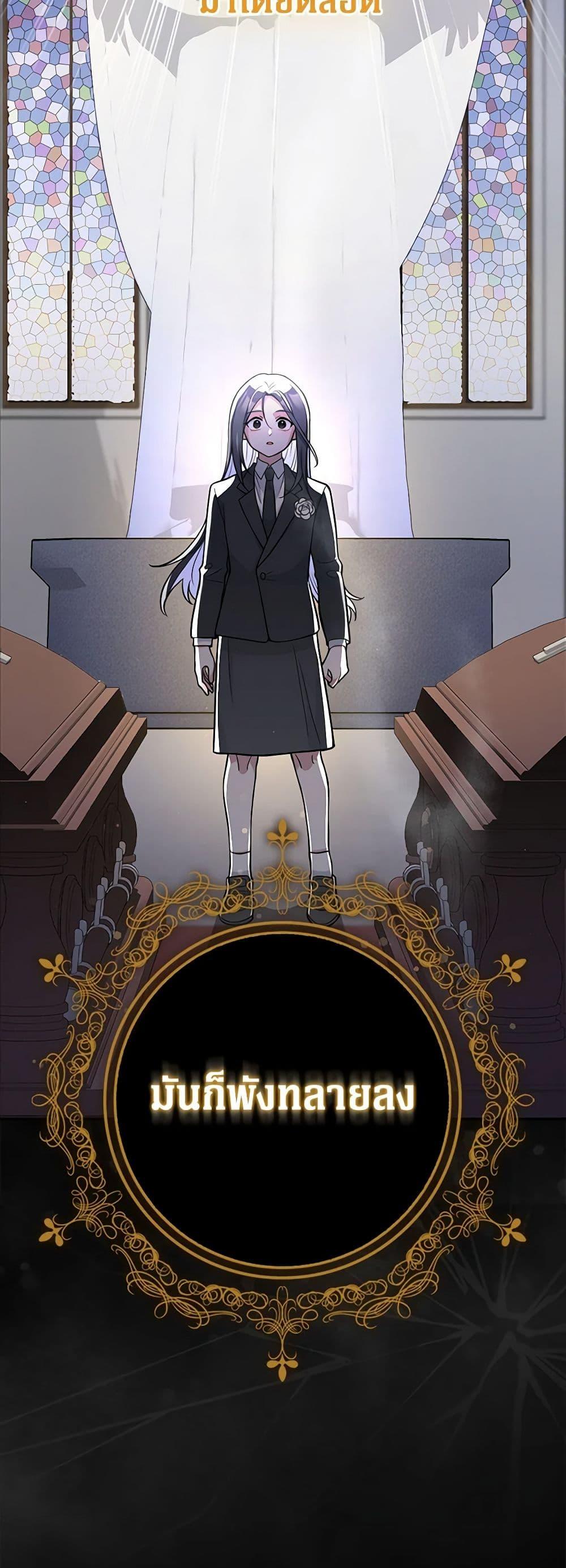 Friends Shouldn’t Act This Way ตอนที่ 6 13