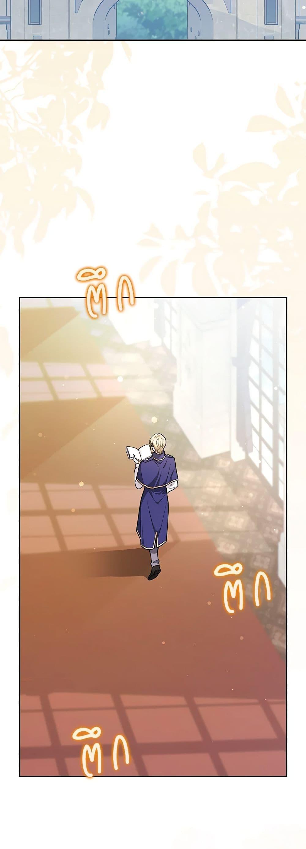 Friends Shouldn’t Act This Way ตอนที่ 6 28