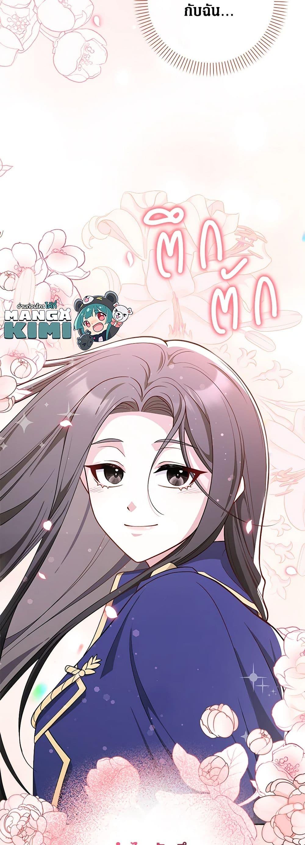 Friends Shouldn’t Act This Way ตอนที่ 6 48