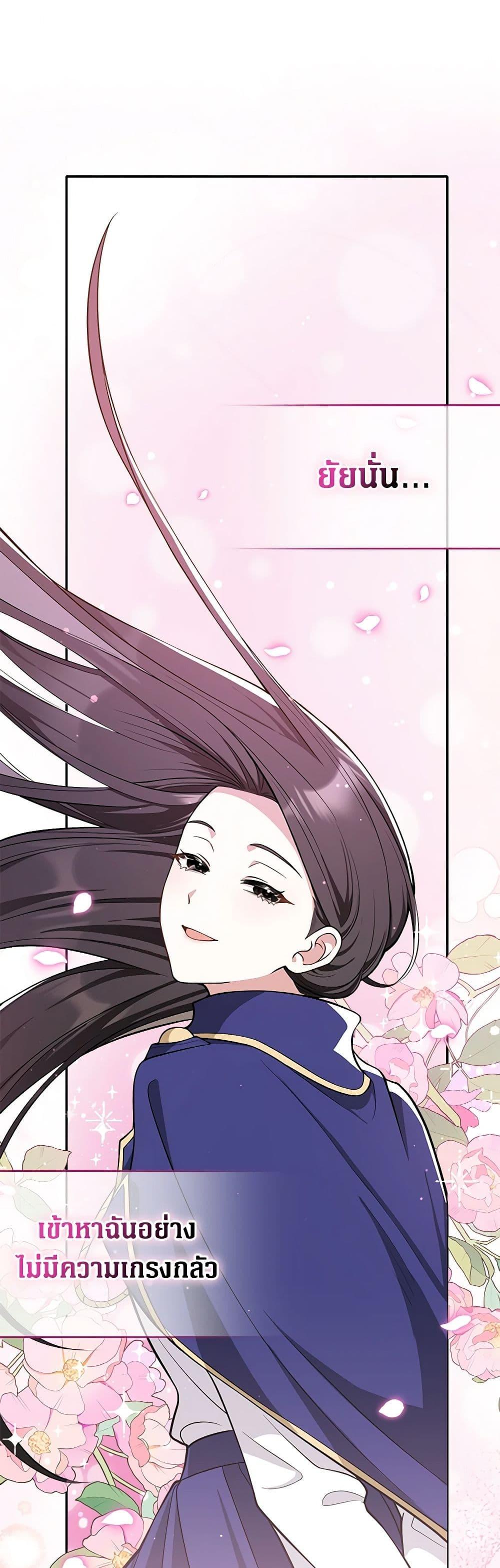 Friends Shouldn’t Act This Way ตอนที่ 7 2