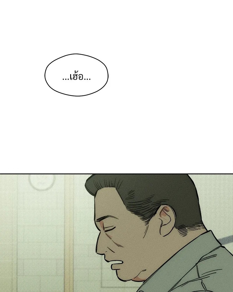 Tears on a Withered Flower ตอนที่ 6 76