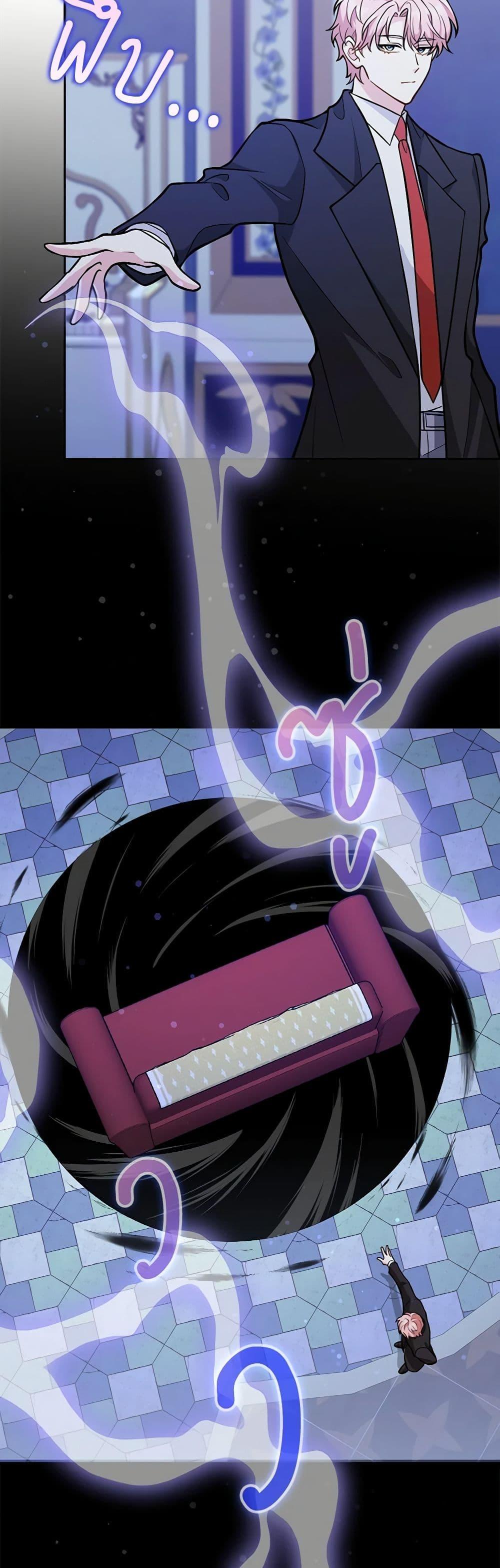 Friends Shouldn’t Act This Way ตอนที่ 7 25