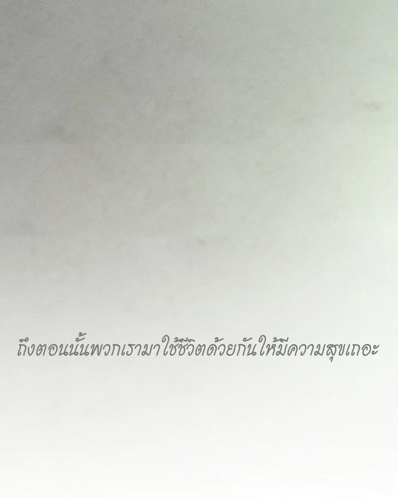 Tears on a Withered Flower ตอนที่ 6 100