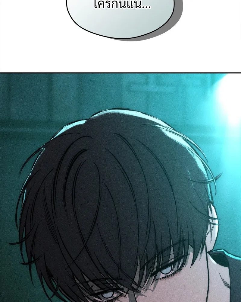 Tears on a Withered Flower ตอนที่ 6 124