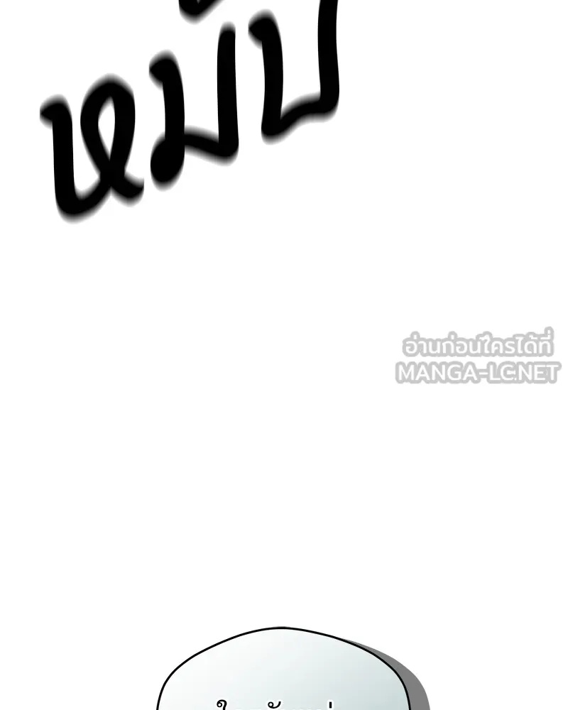 Tears on a Withered Flower ตอนที่ 6 123