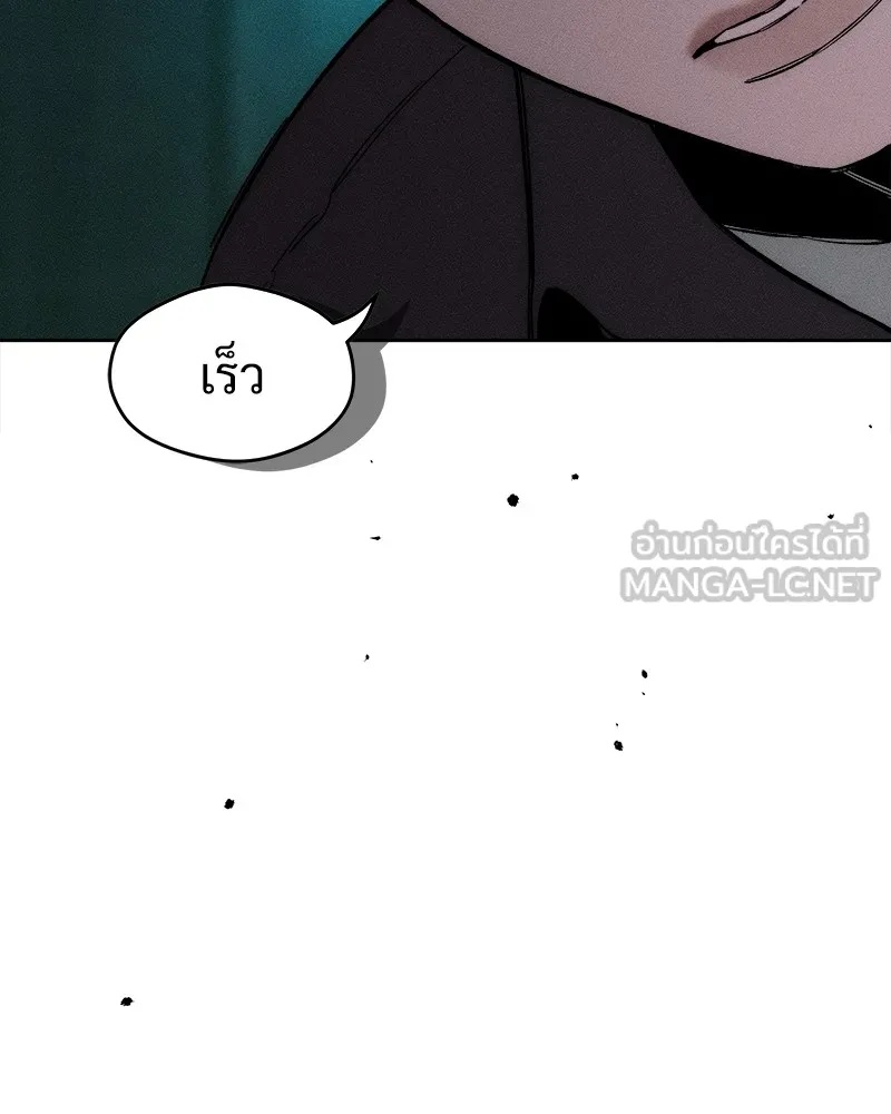 Tears on a Withered Flower ตอนที่ 6 129