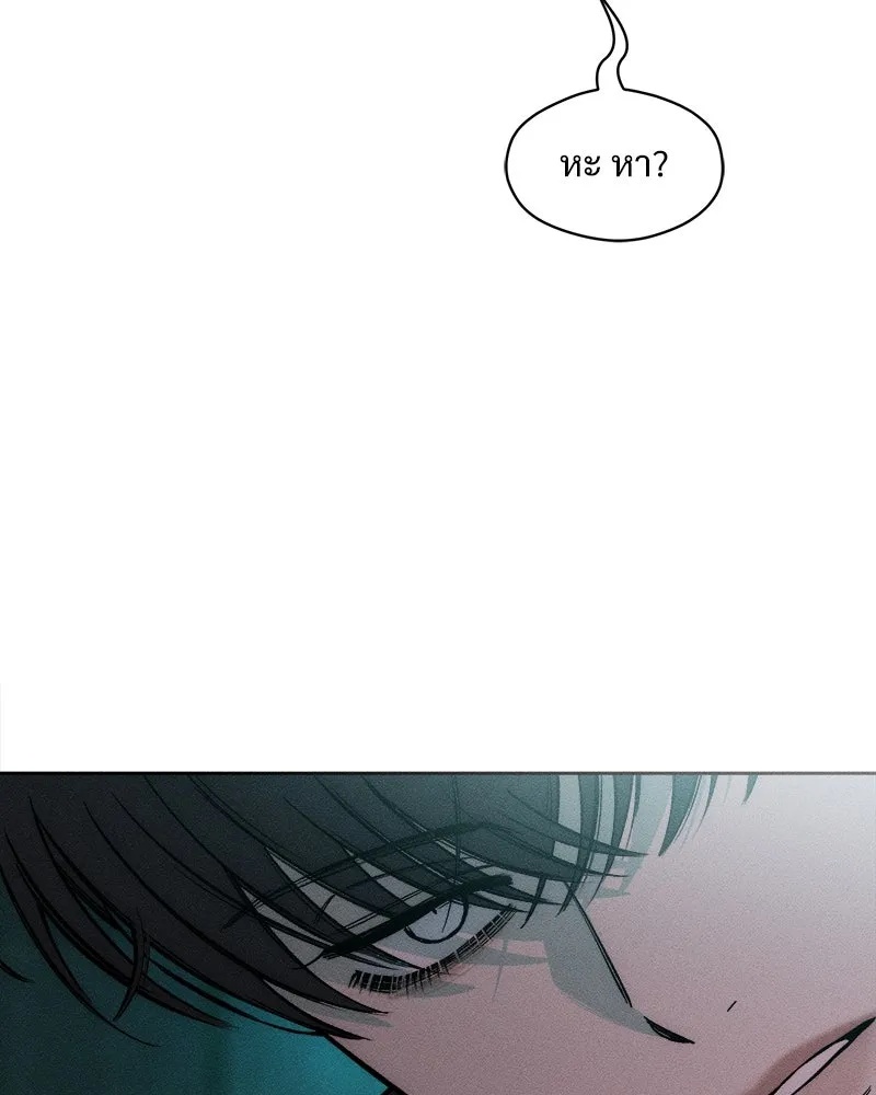 Tears on a Withered Flower ตอนที่ 6 128