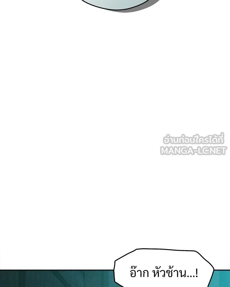 Tears on a Withered Flower ตอนที่ 6 126