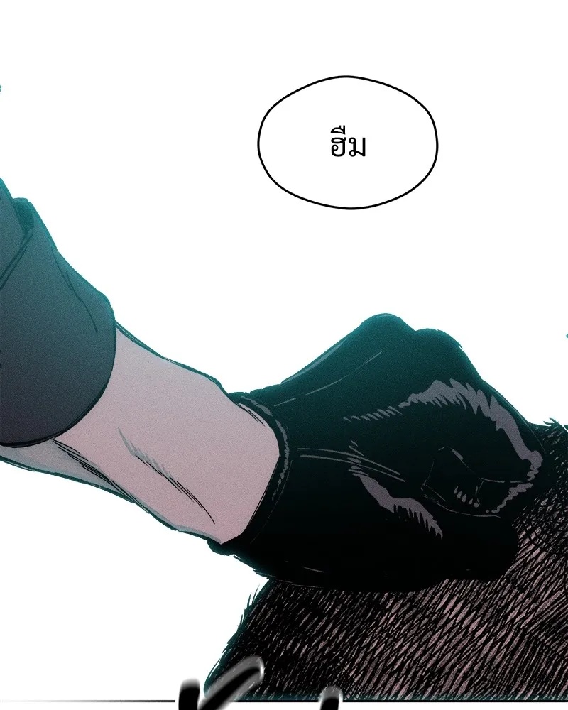 Tears on a Withered Flower ตอนที่ 6 122