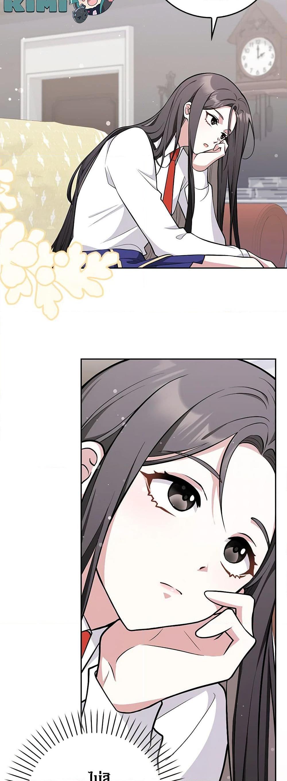 Friends Shouldn’t Act This Way ตอนที่ 9 16