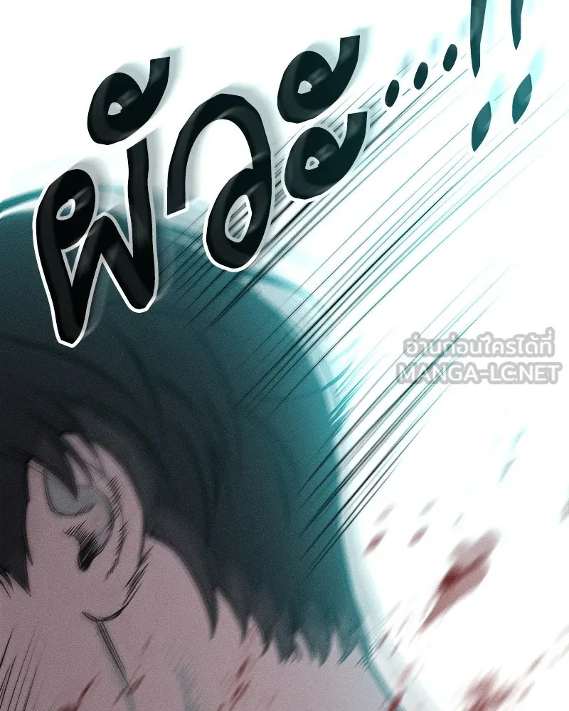 Tears on a Withered Flower ตอนที่ 6 132