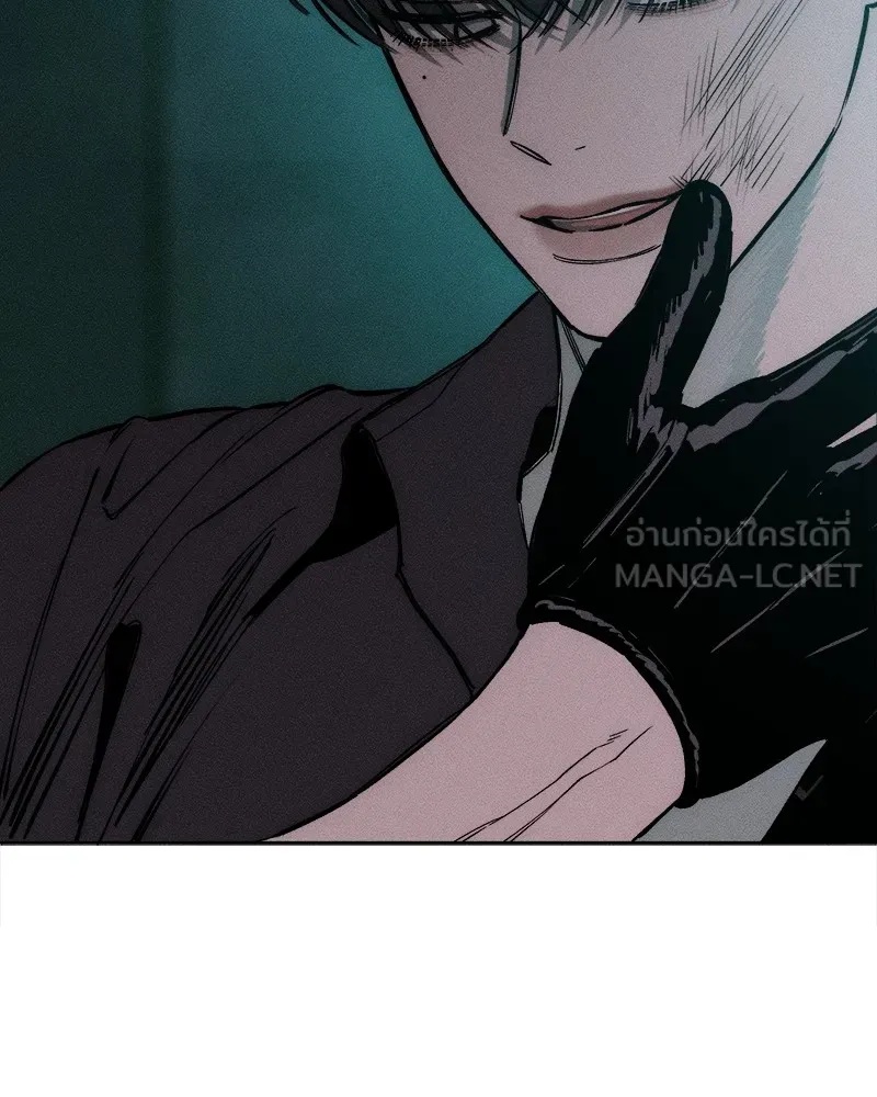 Tears on a Withered Flower ตอนที่ 6 138