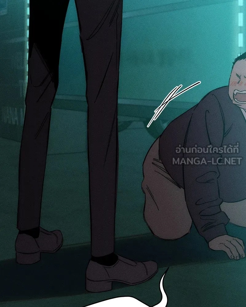 Tears on a Withered Flower ตอนที่ 6 141