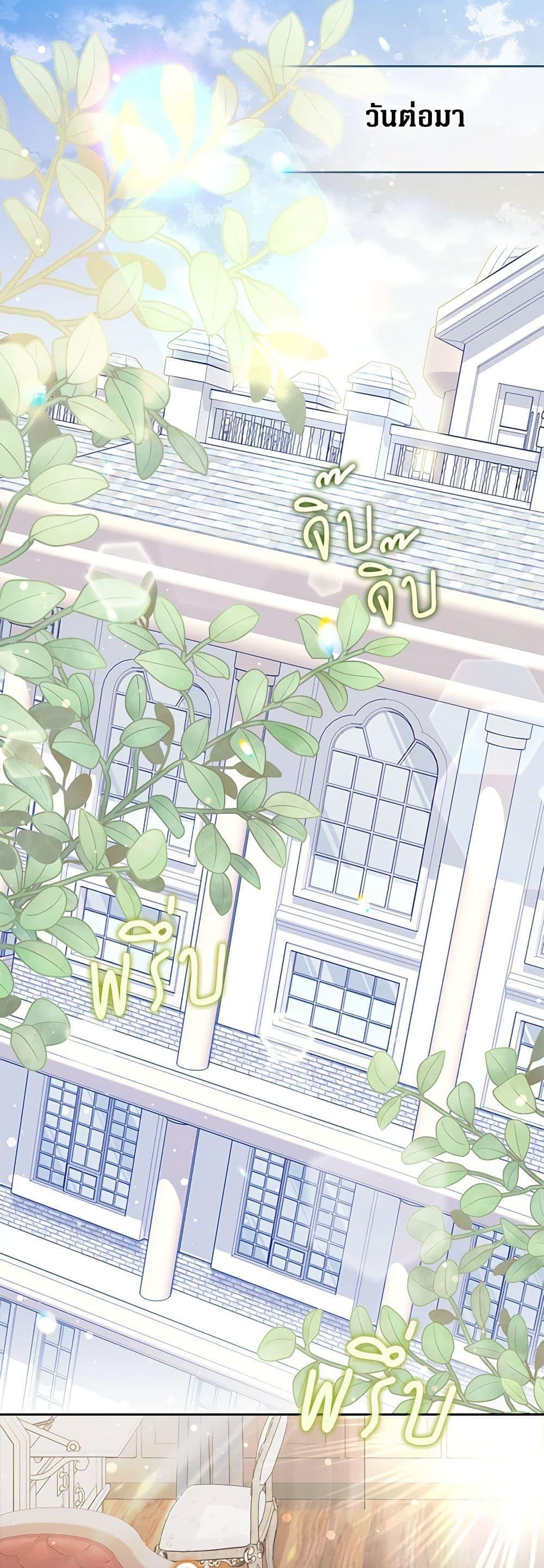 Friends Shouldn’t Act This Way ตอนที่ 10 11