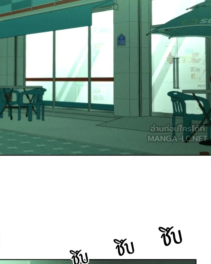 Tears on a Withered Flower ตอนที่ 6 153