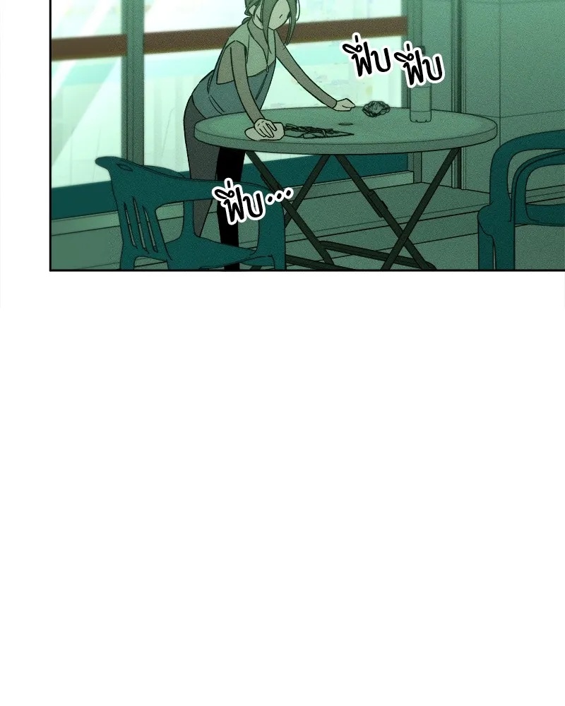 Tears on a Withered Flower ตอนที่ 6 155