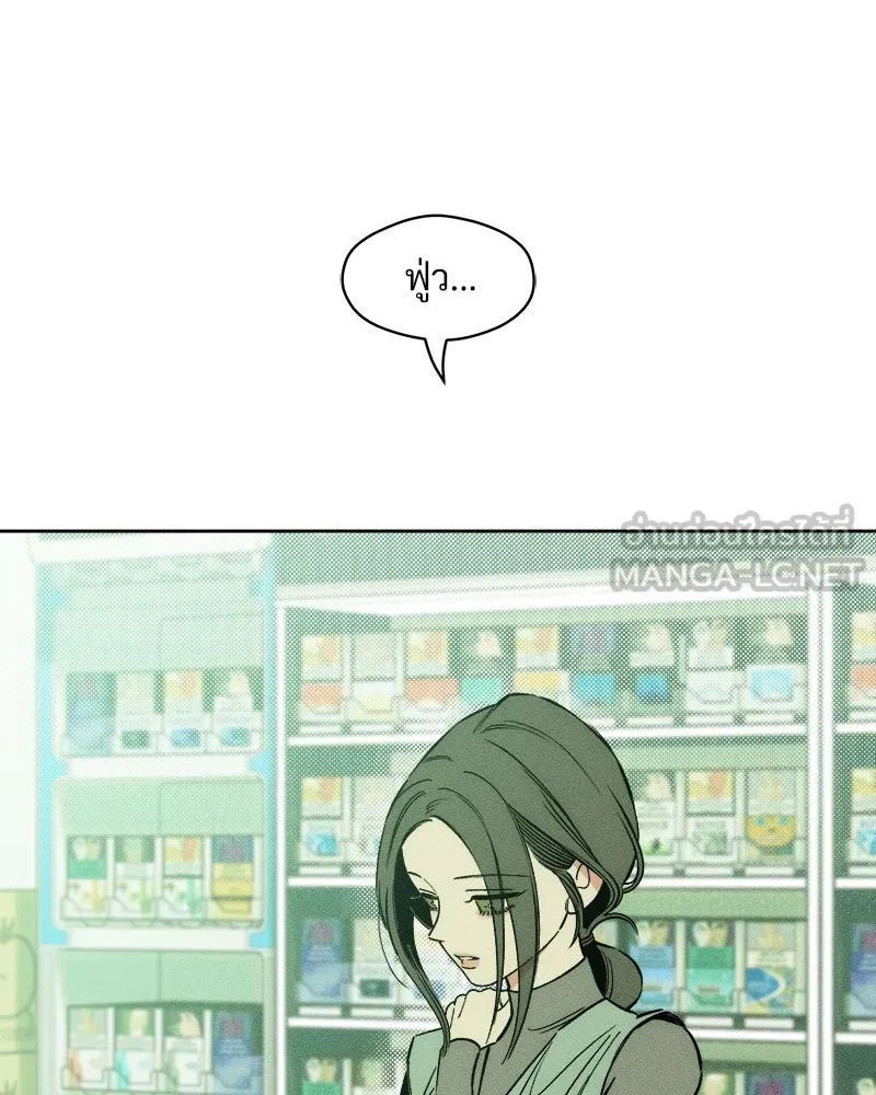 Tears on a Withered Flower ตอนที่ 6 156