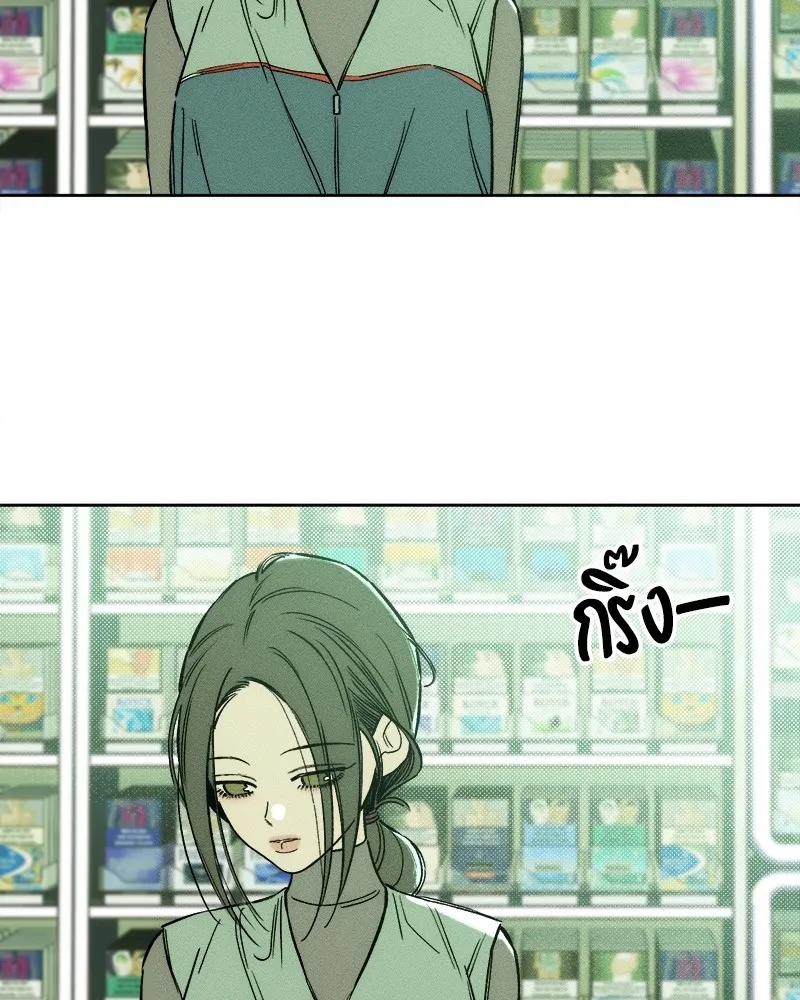 Tears on a Withered Flower ตอนที่ 6 160