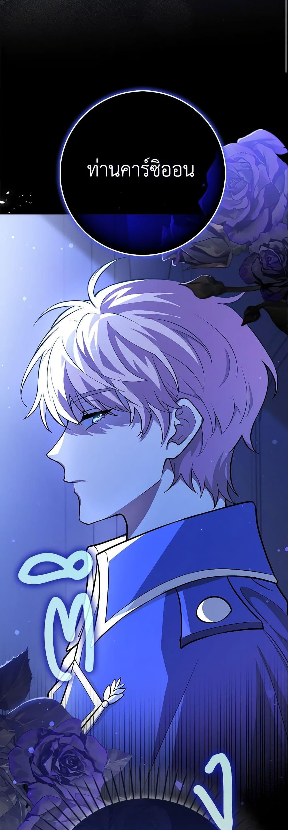 Friends Shouldn’t Act This Way ตอนที่ 10 50